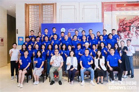 深圳市首个区级教育培训协会在罗湖成立_深圳新闻网