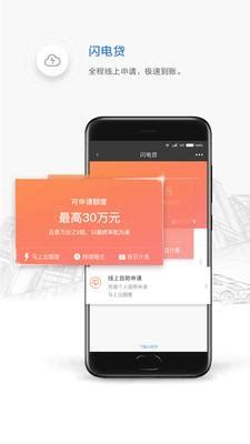 招商银行app官方下载_招商银行app下载安装