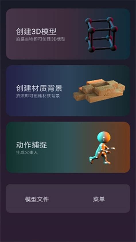 专业3D建模、渲染和动画软件Maxon CINEMA 4D Studio S24.035中文版的下载、安装与注册激活教程