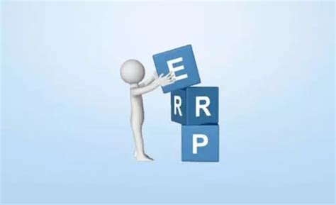 ERP系统怎么用？不会用怎么办