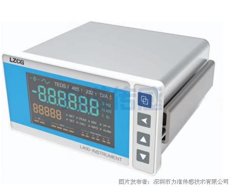 力准传感L400-B-显示控制仪表-高品质控制仪表_力准传感_L400-B_中国工控网