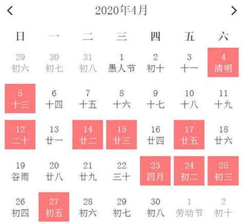 2020年农历七月搬家黄道吉日，宜入宅的日子 2020入宅搬家吉日-周易算命网