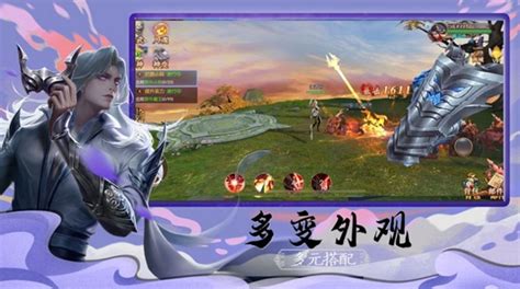 三剑奇缘图片