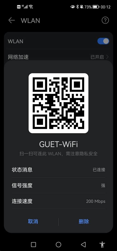 怎么看无线密码 快速在查看电脑wifi密码是多少 | 说明书网