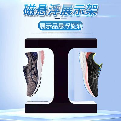 鞋子广告|网页|Banner/广告图|zhoumeifeng - 原创作品 - 站酷 (ZCOOL)