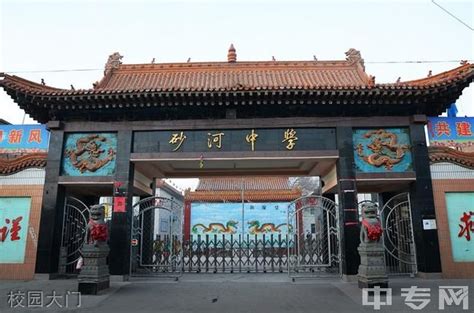 2022年繁峙县砂河中学招生简章 - 山西资讯 - 选校网