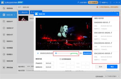 【CVPR2021-视频目标分割篇】1、学习推荐帧用于交互式野外视频对象分割 - 知乎