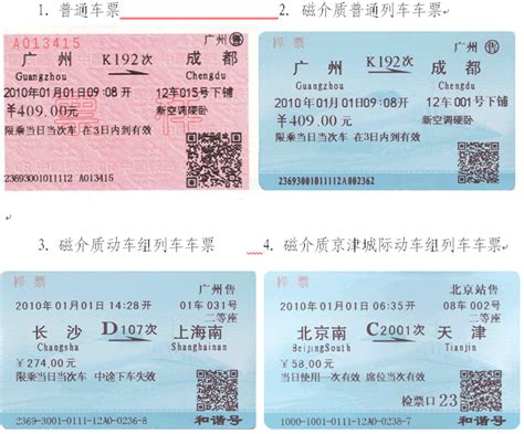 香港 港中旅巴士江门至香港市区往返车票电子票,马蜂窝自由行 - 马蜂窝自由行