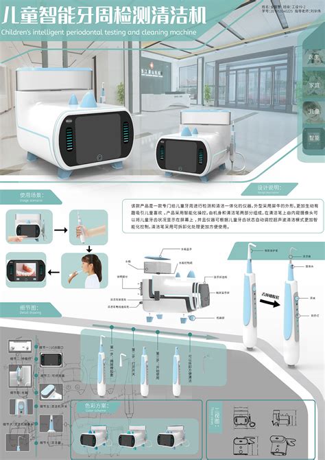 医疗|工业/产品|人机交互|LingcanDesign - 原创作品 - 站酷 (ZCOOL)
