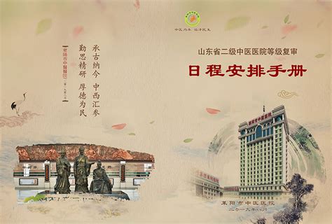 莱阳新天地街区商业综合体设计：中国首个乐园式城央会客厅_空间印象商业设计-站酷ZCOOL