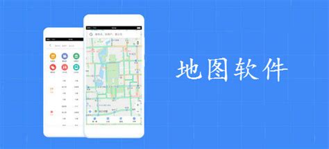 手机APP地图页面PSD素材免费下载_红动中国