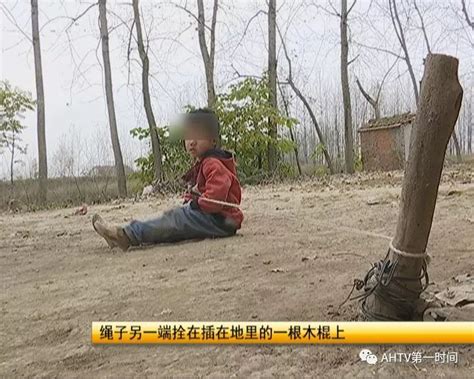 霍邱5岁男孩被亲生父亲拴在门口木桩上背后的故事……_安徽频道_凤凰网