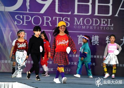 双胞胎兄弟荣获首届CBBA中国体育模特大赛男子成人组冠军、亚军