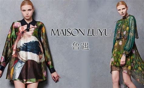 MAISON LUYU鲁遇成熟女装献给都市高贵优雅的时尚女人_品牌招商_时尚品牌网