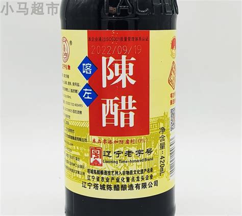 红瓶杜康52度浓香型,2012红瓶康,康52度浓香型_大山谷图库