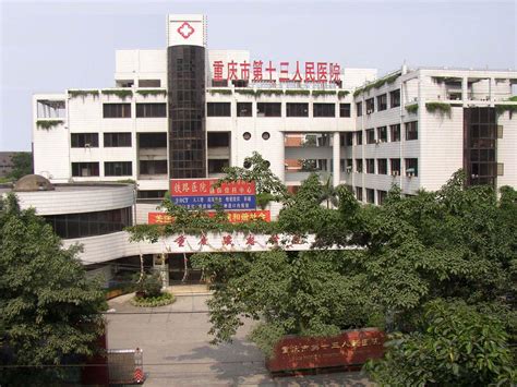 重庆市西南医院外观,重庆西南医院住院图片,重庆西南医院挂号_大山谷图库