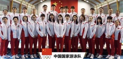 中国游泳队奥运名单-中国游泳队奥运名单公布 - 安时全球体育直播资讯 | 最新体育新闻、比赛结果和运动健康建议