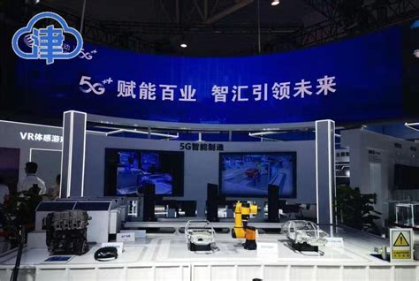 天津坚定实施制造业立市战略——以智能科技引领现代产业 - 知乎