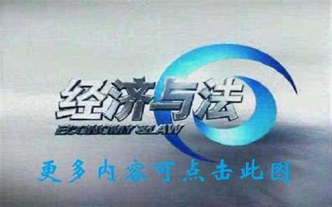 上海第一财经在线直播「高清」