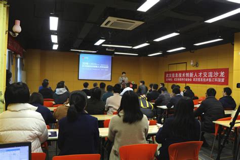 2022年武汉信息传播职业技术学院单招章程 - best教育