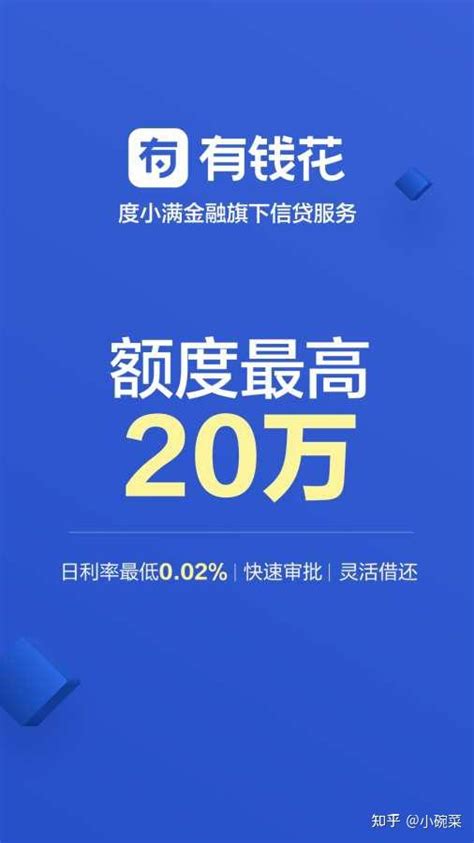 易鑫车贷推出一证贷 巩固平台5大特色_研究报告 - 前瞻产业研究院