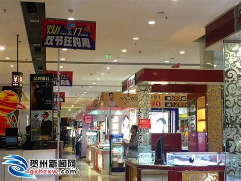 上海商业广场图片素材_免费下载_jpg图片格式_VRF高清图片500356942_摄图网