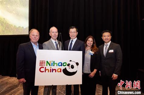 “你好！中国”国家旅游形象推广活动在洛杉矶举行 - 中国网