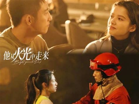 《他从火光中走来》预计9月10号开机，由黄景瑜和98后小花张婧仪主演，你期待吗？_电视猫