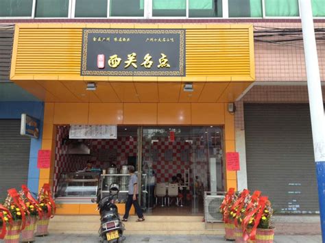 有什么好的早餐加盟店_早餐连锁-深圳市三津餐饮管理有限公司