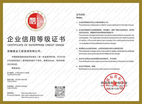 安徽会议平板大概多少钱 欢迎咨询「杭州互视达科技供应」 - 8684网企业资讯