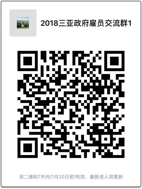 夏恒 - 广州天游网络科技有限公司 - 法定代表人/高管/股东 - 爱企查
