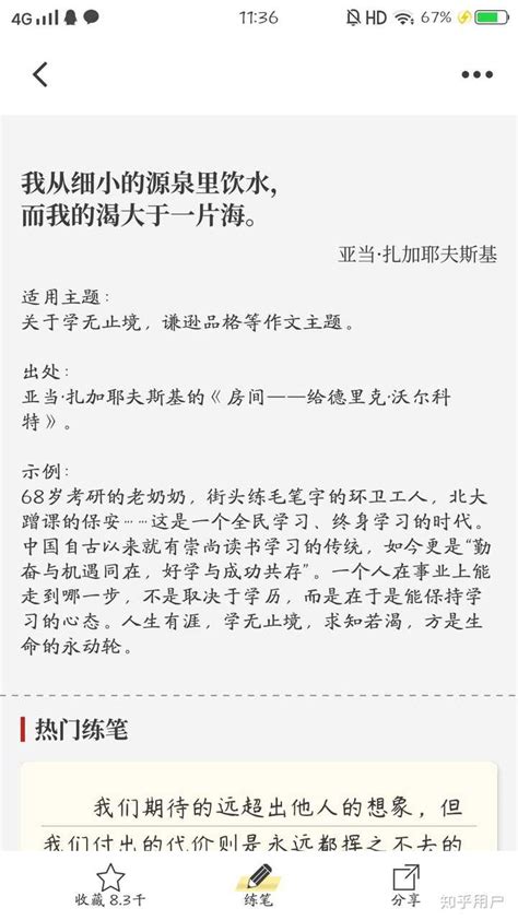 张西南：最美环卫工人_澎湃号·湃客_澎湃新闻-The Paper