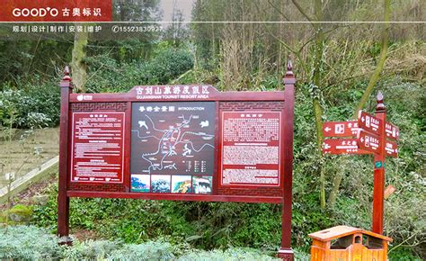 江北专业游乐园标识标牌安装公司-重庆古奥广告有限公司