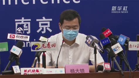 南京25日新增本土确诊病例38例 本土无症状感染者1例_凤凰网视频_凤凰网