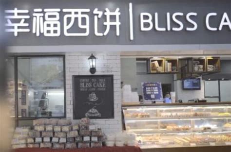 中国蛋糕店十大名牌排名 罗莎蛋糕上榜，第八源自台湾_排行榜123网