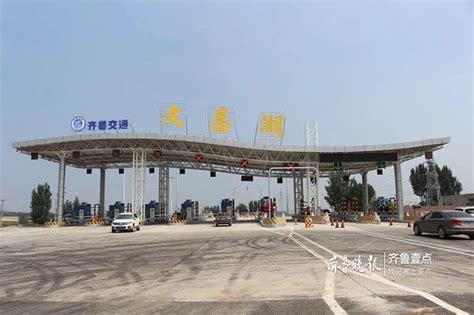 滨莱高速淄博西至莱芜段主线实现双向八车道通