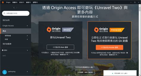 origin注册详细图文教程完整页-乐游网