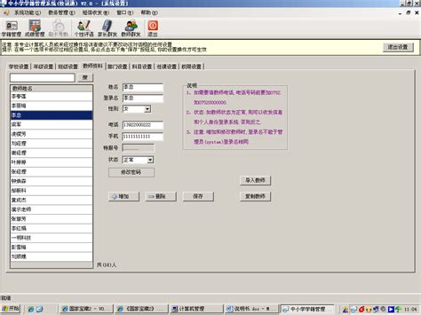 欧姆龙NJNX用户手册软件篇_欧姆龙机器控制器_NJ/NX_中国工控网