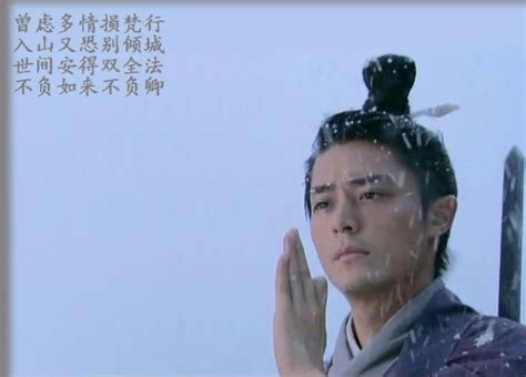仙剑3徐长卿图片