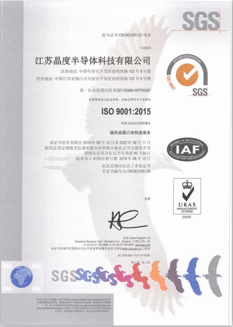江门ISO9001认证顾问_认证服务_第一枪