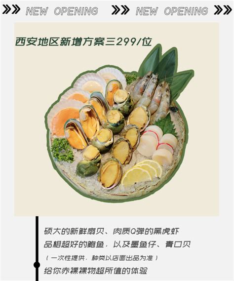 温野菜涮涮锅专门店|中国官网