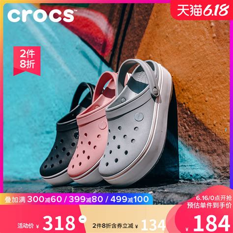 洞洞鞋Crocs销量为什么会大增 Crocs洞洞鞋怎么样_什么值得买