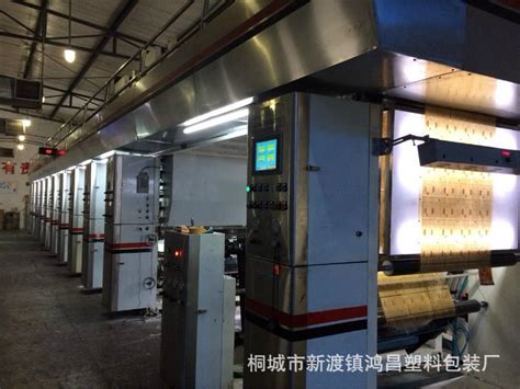 浙江超伟机械有限公司将以超凡魅力展现于2017中国桐城（新渡）塑料包装机械展销会---安徽润之诚展览有限公司