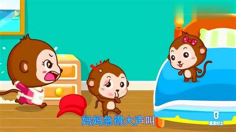 三只猴子 宝宝巴士儿歌_腾讯视频