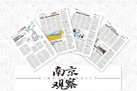 南京乐基广场重装开业有近10个品牌首进南京_联商网