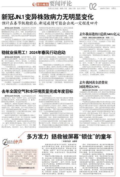 潍坊市民间文艺版权工作站挂牌成立 - 新闻播报 - 潍坊新闻网