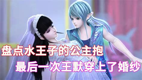 莲花王子图片
