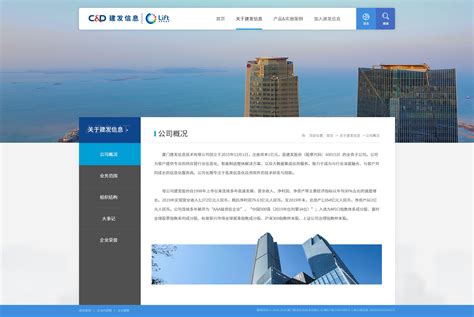 临沧网站设计公司：一个值得信赖的选择_网站建设_企赢科技