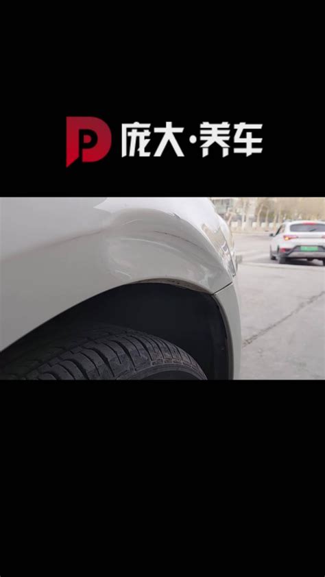 汽车钣金喷漆全过程_腾讯视频