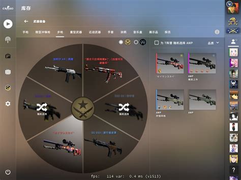 csg鬼退治图片